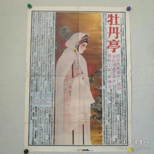 克莱蒙特·麦肯纳学院会计文凭证书